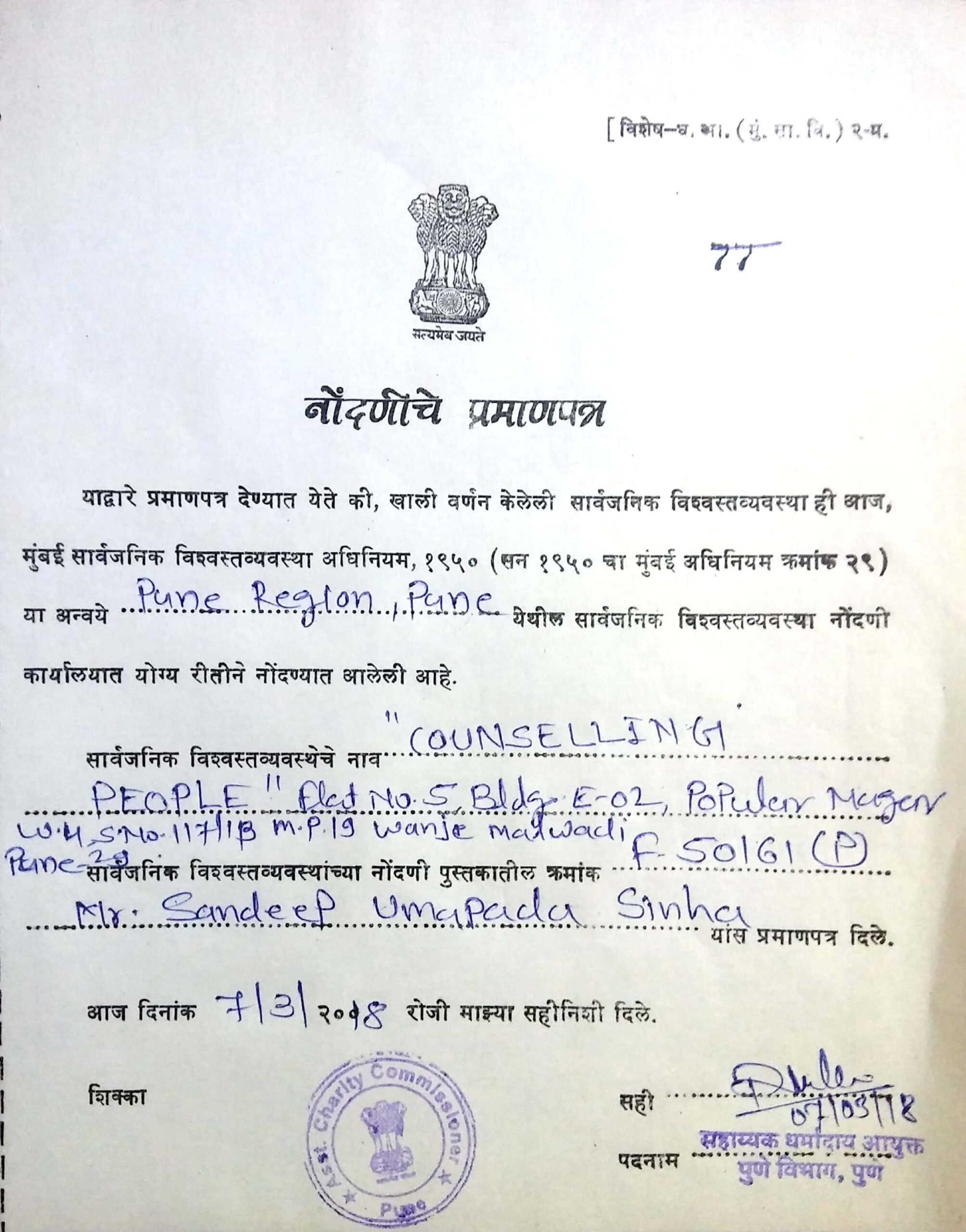 Gallery Counselling People gallery-counselling-people